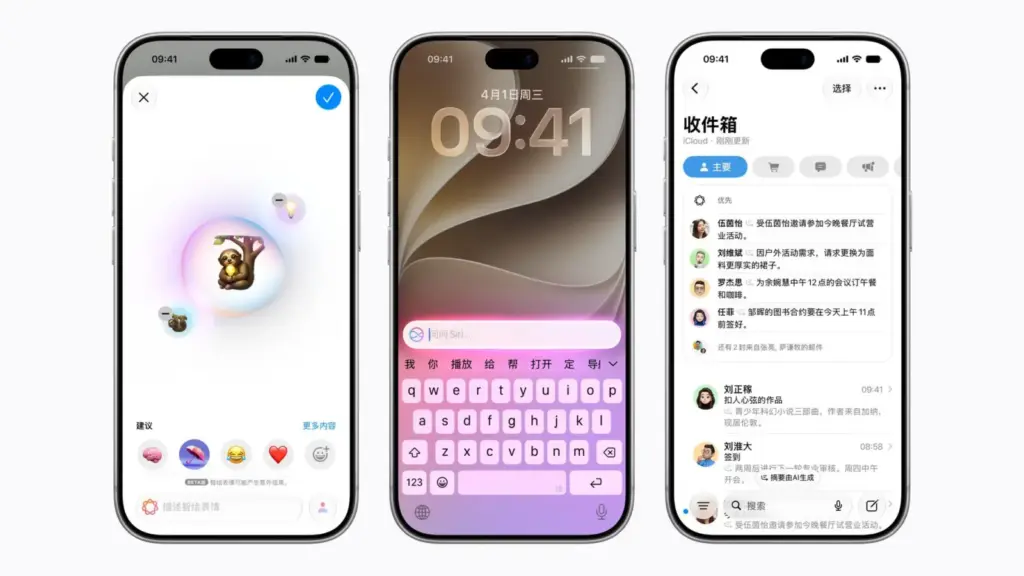 iOS 27.3 Cina